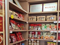 -非遗·老山合·潮汕特产猪头粽(龙眼南店)