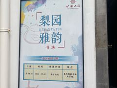 -南京市民俗博物馆(甘熙故居)