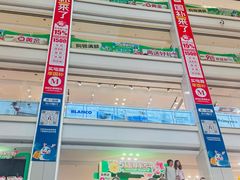 -红星美凯龙北京至尊MALL(东四环中路店)