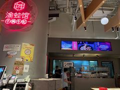 -渝蛙馆(新百店)