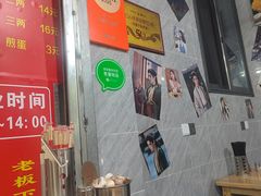 -左撇子私房面