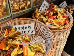 -真真老老(月河花鸟市场店)