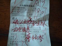 -吉布鲁牛排海鲜自助(成都大悦城店)