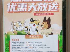 -瑞鹏宠物医院·超声·骨科·奇麟分院(蜀都万达店)