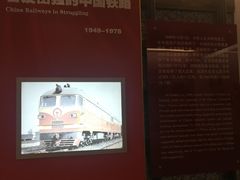 -中国铁道博物馆(正阳门馆)