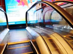 -上海金逸影城(静安大悦城店（原新恒星影城）)