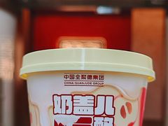 -全聚德(双井店)