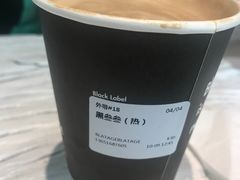 -BLATAGE COFFEE