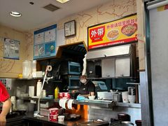 -食其家·牛丼咖喱(广元西路店)