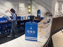 -CHARLIETOWN红茶公司(南京万象天地店)