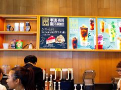 -星巴克(天津佛罗伦萨小镇店)