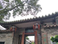 -东莞市可园博物馆