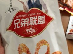-卜蜂莲花(浦江城市生活广场店)