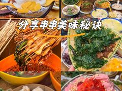 -古真记钵钵鸡(总店)