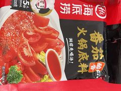 -海底捞火锅(世豪广场店)