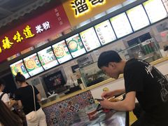 -啊臻味道米粉(六道口店)