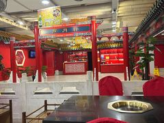 -芦月轩羊蝎子(太平桥店)