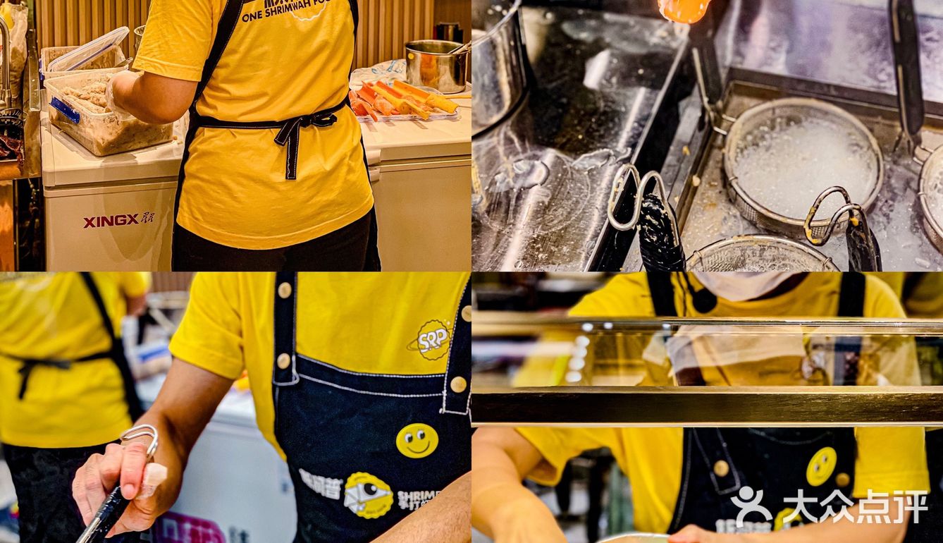 【首家虾滑专卖店  10元＋手打虾滑🔥 】