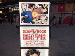 -交通银行前滩31演艺中心