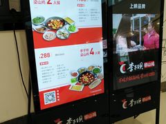 门面-李子坝梁山鸡(北碚万达五鸡哥店)