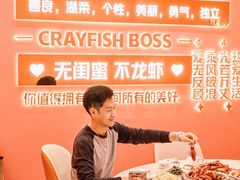 -袁老大龙虾(石鼓路总店)