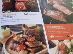 -西十二街牛排(顺义华联店)