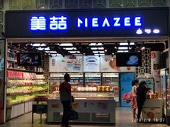 -美喆西饼(广州南站店)