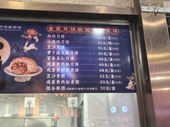 -沈大成(南京东路店)