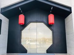 -禧宴Joyous Restaurant(禧园店)