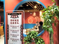 -京味斋·铜锅涮羊肉(牡丹大道店)