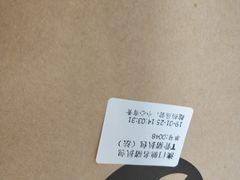 -L猪扒包(天河购书中心店)