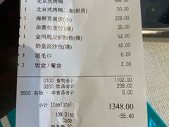 -御宝轩(益丰·外滩源店)