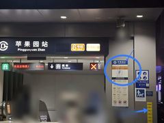-螺丰汇柳州螺蛳粉(苹果园地铁站F口店)