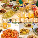 温州探店｜虾匠｜好吃到边吃边鼓掌的小龙虾🦞