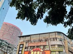 -广东道至正餐厅(区庄店)