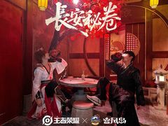 -暴风岛沉浸式体验馆(百联世纪店)