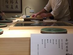 -鮨青(恒基名人购物中心店)