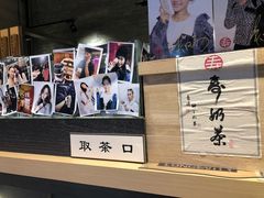 -寿奶茶·鲜奶与茶(合生汇购物中心店)