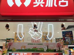 -LLJ夹机占(正佳广场店)