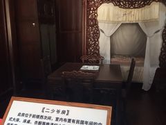 -东山雕花楼