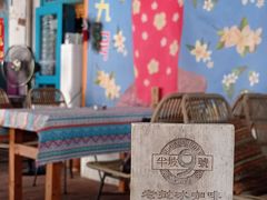 -半坡九号老挝冰咖啡