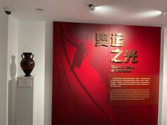 -上海体育博物馆