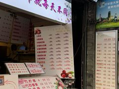 -翼果厨(总店)