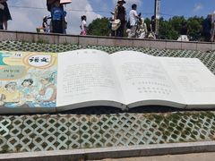 -观潮胜地公园
