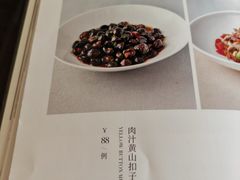 菜单-同庆楼(大钟寺店)