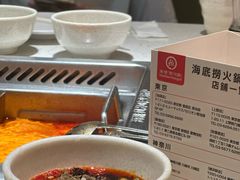 -海底捞(難波店)