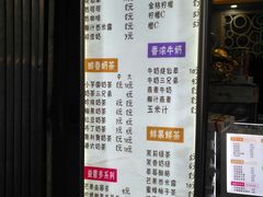 菜单-洪都大拇指(洪都店)