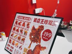-虎头炸·潮汕南乳炸鸡(未来城店)