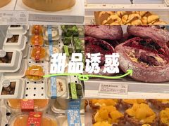 -好利来(乐堤港店)