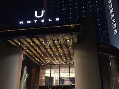 -乌鲁木齐环球国际大酒店